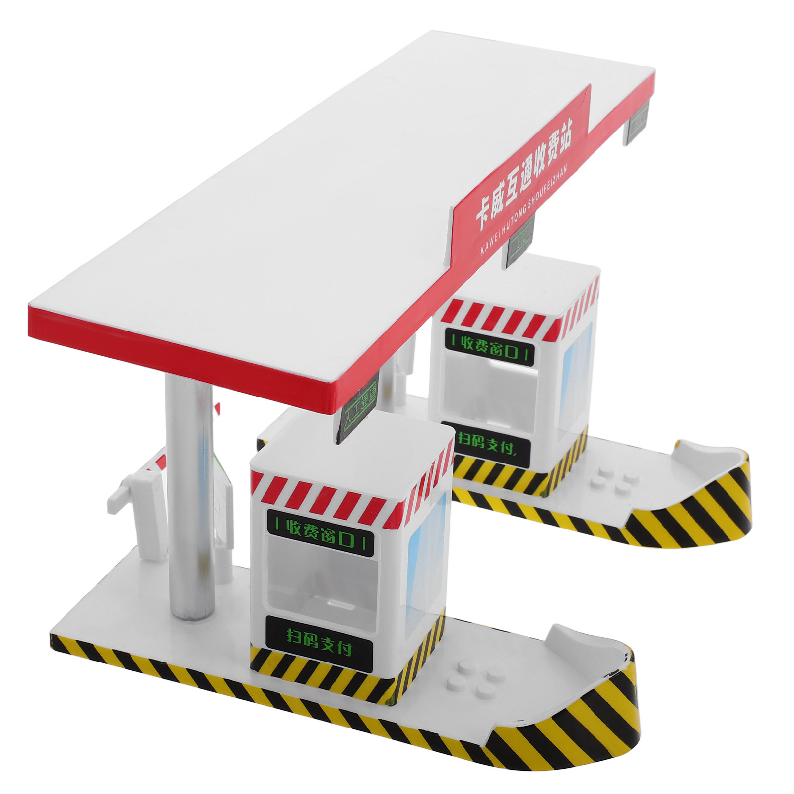 Plastic Toll Booth Playset Kid - Kid Education 评论和价格