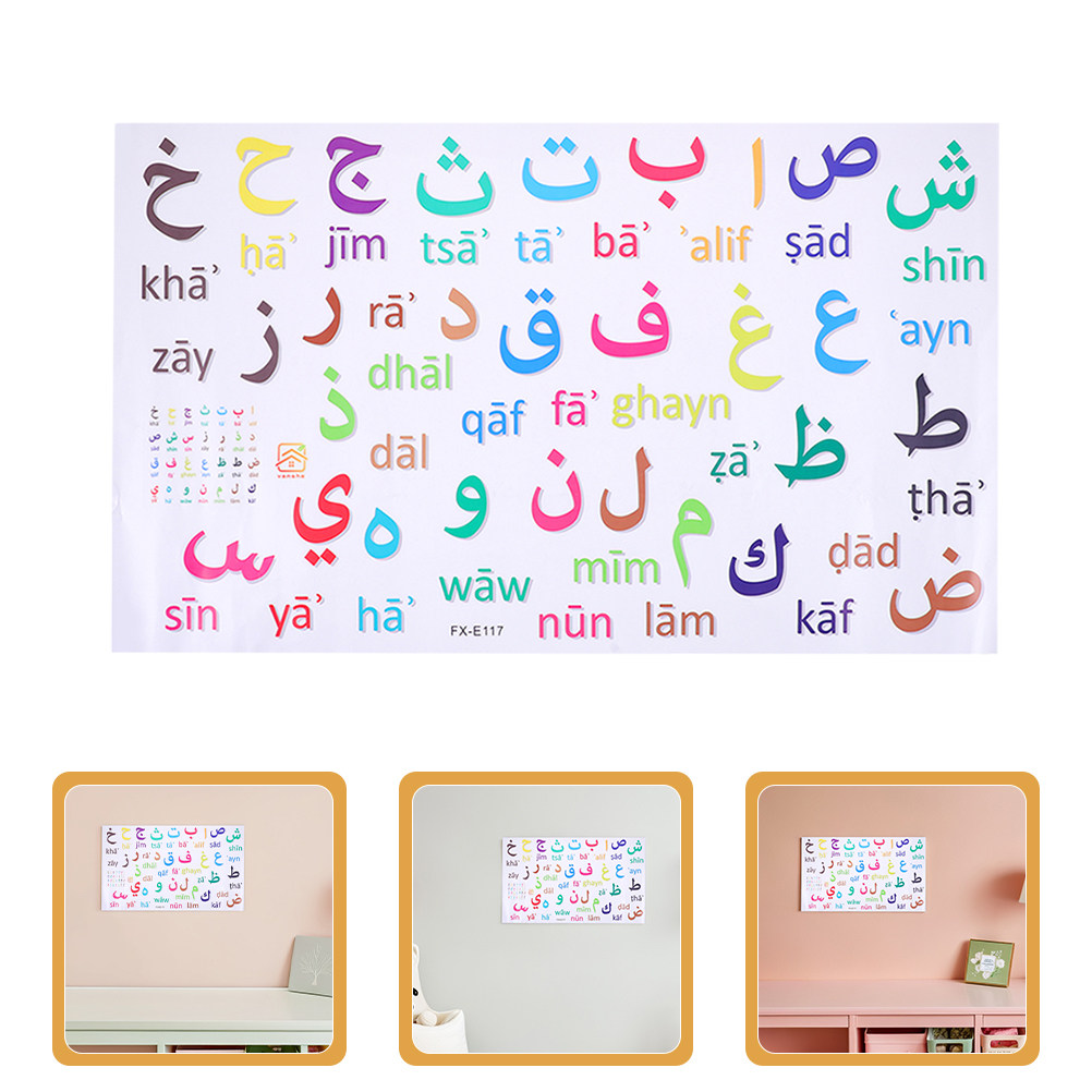 3Pcs Multicolor Arabic Alphabe - Kids Education Room 评论和价格