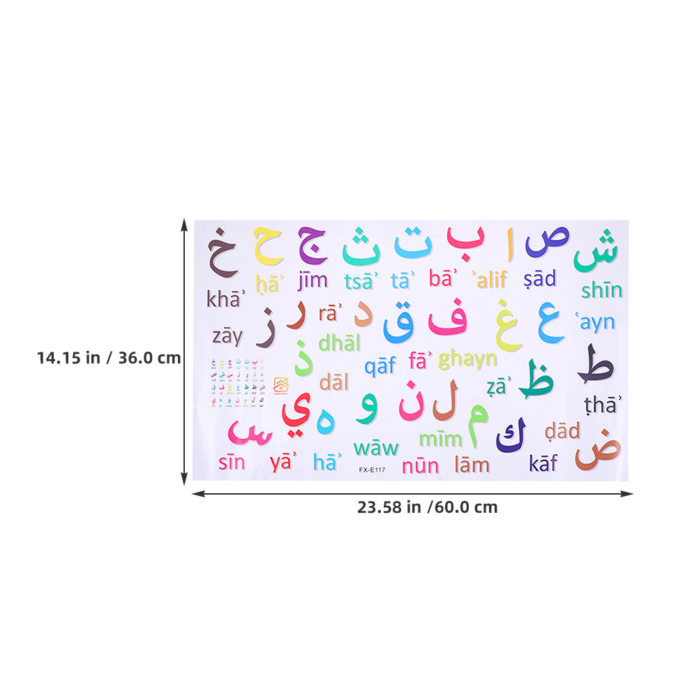 3Pcs Multicolor Arabic Alphabe - Kids Education Room 评论和价格