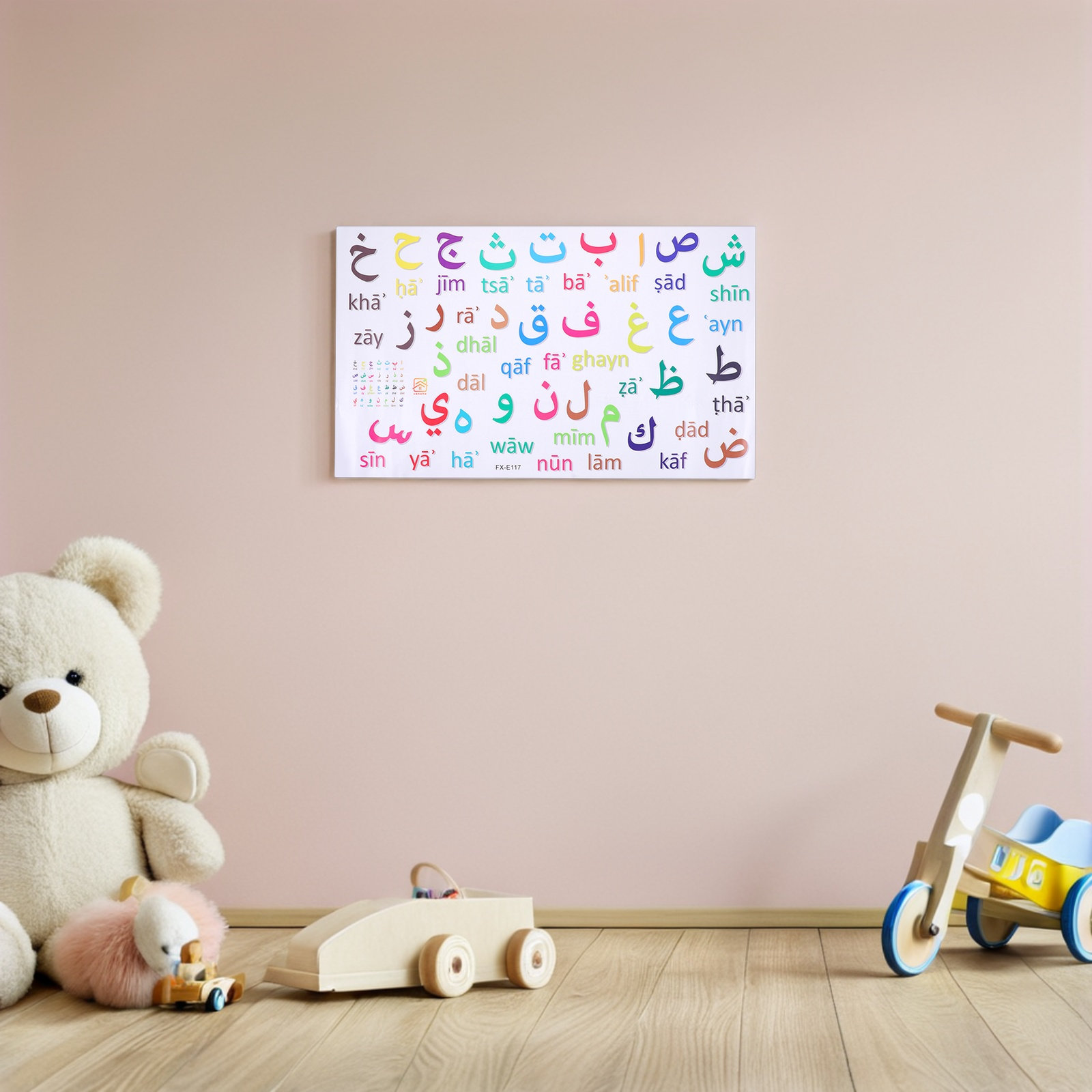 3Pcs Multicolor Arabic Alphabe - Kids Education Room 评论和价格