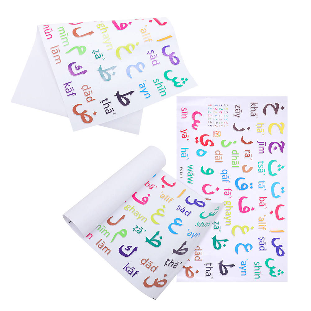 3Pcs Multicolor Arabic Alphabe - Kids Education Room 评论和价格