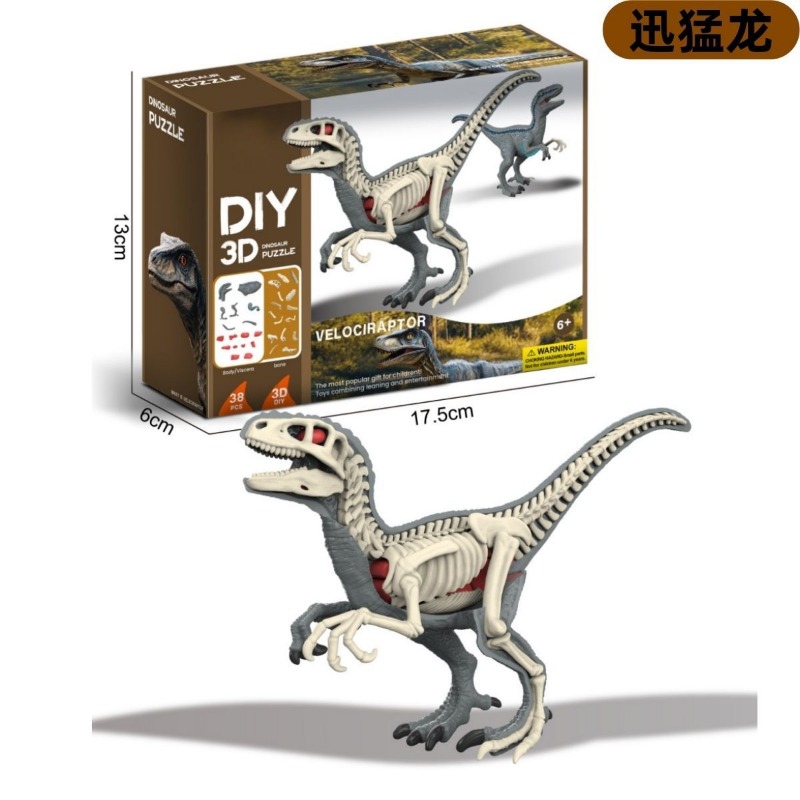 Pyramid Kids Toy Dinosaur Volc - Science Kit Volcano 评论和价格