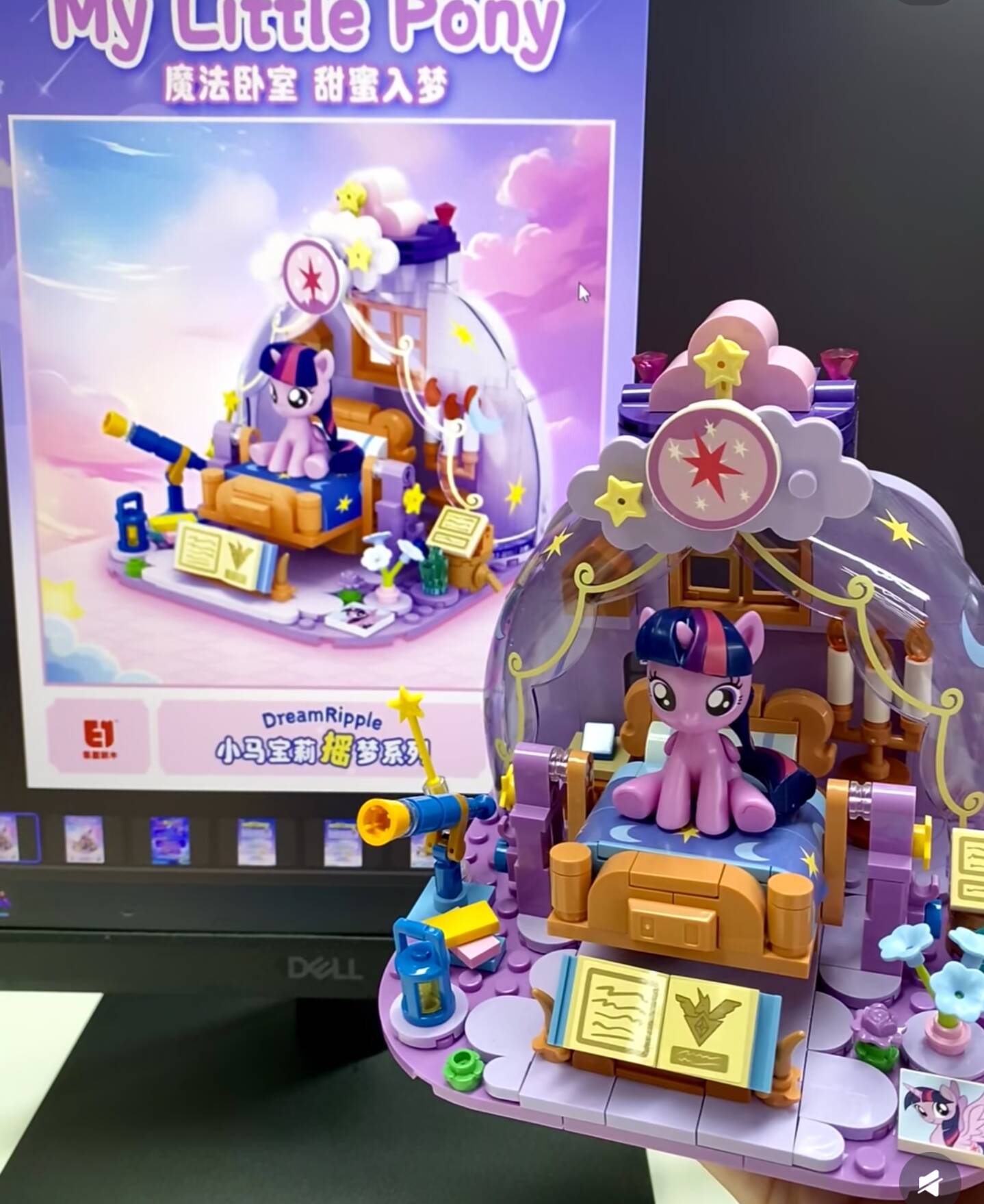 2025 Hot New My Little Pony Dr - Kids Education Toys 评论和价格
